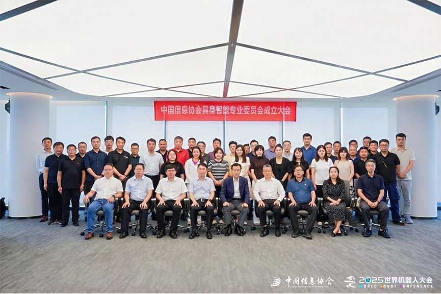 瞰瞰携手生态伙伴破局具身智能产业化，打造“感知+AI”行业底座(图2)